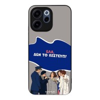 Θήκη Sonique Greek Cult TV Series για Oppo Reno15 F 5G / Oppo Reno15 FS 5G Δεν το Πιστεύω
