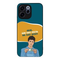 Θήκη Sonique Greek Cult TV Series για Oppo Reno15 F 5G / Oppo Reno15 FS 5G Δεν Έχω Ρέστα