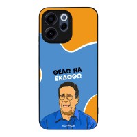 Θήκη Sonique Greek Cult TV Series για Oppo Reno15 F 5G / Oppo Reno15 FS 5G Θέλω Να Εκδοθώ