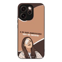 Θήκη Sonique Greek Cult TV Series για Oppo Reno15 Pro Max Μηνύσεις