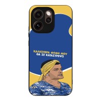 Θήκη Sonique Greek Cult TV Series για Oppo Reno15 Pro Max Θα σε Καταστρέψω