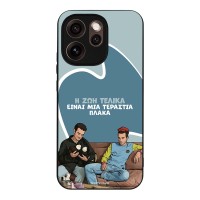 Θήκη Sonique Greek Cult TV Series για Oppo Reno15 Pro Max Η Ζωή Είναι Πλάκα