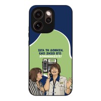 Θήκη Sonique Greek Cult TV Series για Oppo Reno15 Pro Max Δονήσεις