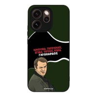 Θήκη Sonique Greek Cult TV Series για Oppo Reno15 Pro Max Γατόπαρδος