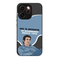 Θήκη Sonique Greek Cult TV Series για Oppo Reno15 Pro Max Βλαμμένοι