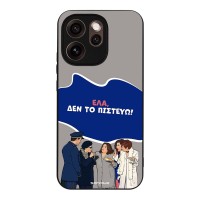 Θήκη Sonique Greek Cult TV Series για Oppo Reno15 Pro Max Δεν το Πιστεύω