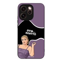 Θήκη Sonique Greek Cult TV Series για Oppo Reno15 Pro Max Πλήττω