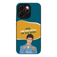 Θήκη Sonique Greek Cult TV Series για Oppo Reno15 Pro Max Δεν Έχω Ρέστα