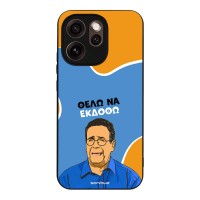 Θήκη Sonique Greek Cult TV Series για Oppo Reno15 Pro Max Θέλω Να Εκδοθώ
