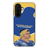 Θήκη Sonique Greek Cult TV Series για Samsung Galaxy A27 5G Θα σε Καταστρέψω