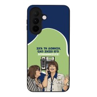 Θήκη Sonique Greek Cult TV Series για Samsung Galaxy A27 5G Δονήσεις