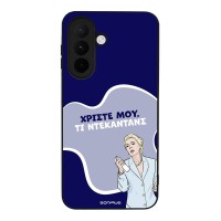 Θήκη Sonique Greek Cult TV Series για Samsung Galaxy A27 5G Ντεκαντάνς