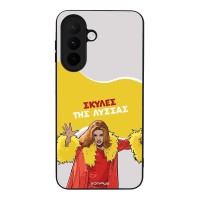 Θήκη Sonique Greek Cult TV Series για Samsung Galaxy A27 5G Σκύλες της Λύσσας