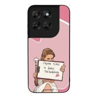 Θήκη Sonique Greek Cult TV Series για Motorola Moto G67 5G / Moto G77 5G Γύρνα Πίσω