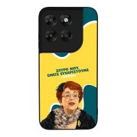 Θήκη Sonique Greek Cult TV Series για Motorola Moto G67 5G / Moto G77 5G Ευχαριστούμε Όρθια
