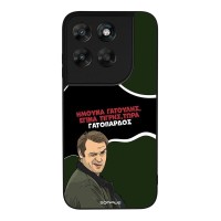 Θήκη Sonique Greek Cult TV Series για Motorola Moto G67 5G / Moto G77 5G Γατόπαρδος