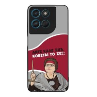 Θήκη Sonique Greek Cult TV Series για Motorola Moto G57 Power 5G / Moto G67 Power 5G Κόβεται το Σεξ;