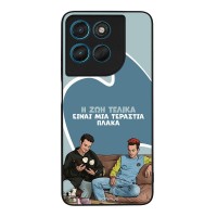 Θήκη Sonique Greek Cult TV Series για Motorola Moto G57 Power 5G / Moto G67 Power 5G Η Ζωή Είναι Πλάκα