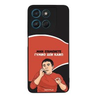 Θήκη Sonique Greek Cult TV Series για Motorola Moto G57 Power 5G / Moto G67 Power 5G Γυμνό Δεν Κάνω