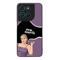 Θήκη Sonique Greek Cult TV Series για Motorola Moto G57 Power 5G / Moto G67 Power 5G Πλήττω