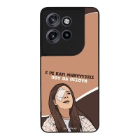 Θήκη Sonique Greek Cult TV Series για Motorola Edge 60 Neo 5G Μηνύσεις