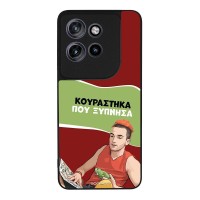 Θήκη Sonique Greek Cult TV Series για Motorola Edge 60 Neo 5G Κουράστηκα που Ξύπνησα