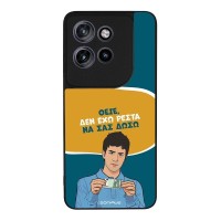Θήκη Sonique Greek Cult TV Series για Motorola Edge 60 Neo 5G Δεν Έχω Ρέστα
