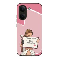Θήκη Sonique Greek Cult TV Series για Xiaomi Poco X8 Pro 5G Γύρνα Πίσω