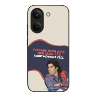Θήκη Sonique Greek Cult TV Series για Xiaomi Poco X8 Pro 5G Γλύκανε Μωρή