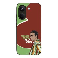Θήκη Sonique Greek Cult TV Series για Xiaomi Poco X8 Pro 5G Αύξηση