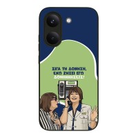 Θήκη Sonique Greek Cult TV Series για Xiaomi Poco X8 Pro 5G Δονήσεις
