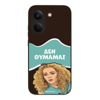 Θήκη Sonique Greek Cult TV Series για Xiaomi Poco X8 Pro 5G Δεν Θυμάμαι