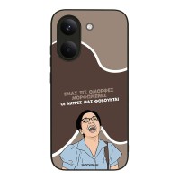 Θήκη Sonique Greek Cult TV Series για Xiaomi Poco X8 Pro 5G Όμορφες Μορφωμένες