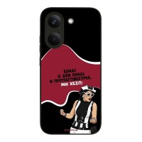 Θήκη Sonique Greek Cult TV Series για Xiaomi Poco X8 Pro 5G Πρωταγωνίστρια