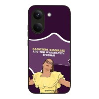 Θήκη Sonique Greek Cult TV Series για Xiaomi Poco X8 Pro 5G Από τον Ψυχαναλυτή Έρχομαι