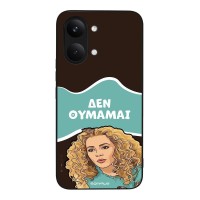 Θήκη Sonique Greek Cult TV Series για Xiaomi Poco X8 Pro Max 5G Δεν Θυμάμαι