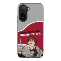 Θήκη Sonique Greek Cult TV Series για Xiaomi Redmi A7 Pro 4G Κόβεται το Σεξ;