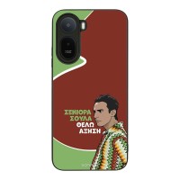 Θήκη Sonique Greek Cult TV Series για Xiaomi Redmi A7 Pro 4G Αύξηση