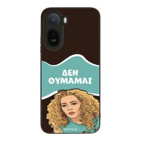 Θήκη Sonique Greek Cult TV Series για Xiaomi Redmi A7 Pro 4G Δεν Θυμάμαι