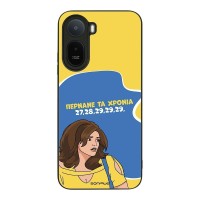 Θήκη Sonique Greek Cult TV Series για Xiaomi Redmi A7 Pro 4G Περνάνε τα χρόνια