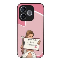 Θήκη Sonique Greek Cult TV Series για Honor 600 Lite 5G Γύρνα Πίσω