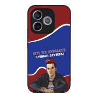 Θήκη Sonique Greek Cult TV Series για Honor 600 Lite 5G Ξυπνάω Δευτέρα