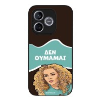 Θήκη Sonique Greek Cult TV Series για Honor 600 Lite 5G Δεν Θυμάμαι
