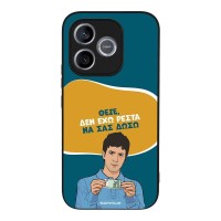 Θήκη Sonique Greek Cult TV Series για Honor 600 Lite 5G Δεν Έχω Ρέστα