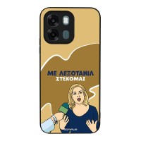 Θήκη Sonique Greek Cult TV Series για Oppo A6 4G / Oppo A6x 4G / Oppo A6x 5G Λεξοτανίλ