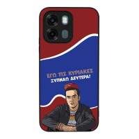 Θήκη Sonique Greek Cult TV Series για Oppo A6 4G / Oppo A6x 4G / Oppo A6x 5G Ξυπνάω Δευτέρα