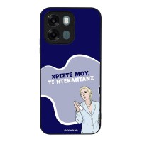 Θήκη Sonique Greek Cult TV Series για Oppo A6 4G / Oppo A6x 4G / Oppo A6x 5G Ντεκαντάνς