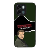 Θήκη Sonique Greek Cult TV Series για Oppo A6 4G / Oppo A6x 4G / Oppo A6x 5G Γατόπαρδος