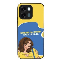 Θήκη Sonique Greek Cult TV Series για Oppo A6 4G / Oppo A6x 4G / Oppo A6x 5G Περνάνε τα χρόνια