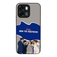 Θήκη Sonique Greek Cult TV Series για Oppo A6 4G / Oppo A6x 4G / Oppo A6x 5G Δεν το Πιστεύω